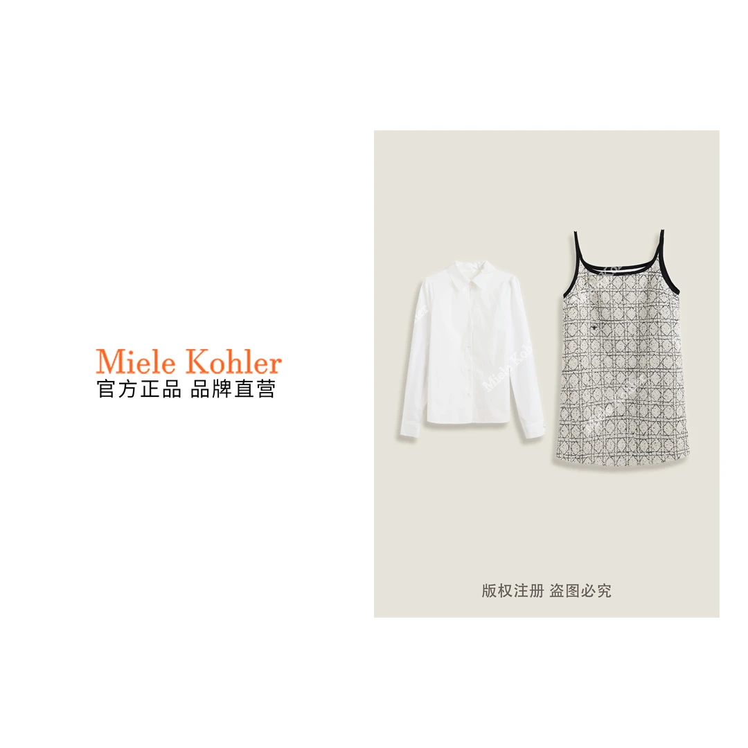 秋冬新款轻奢衬衫+格子背心吊带群套装MKKQ89789【澳门小源同款】