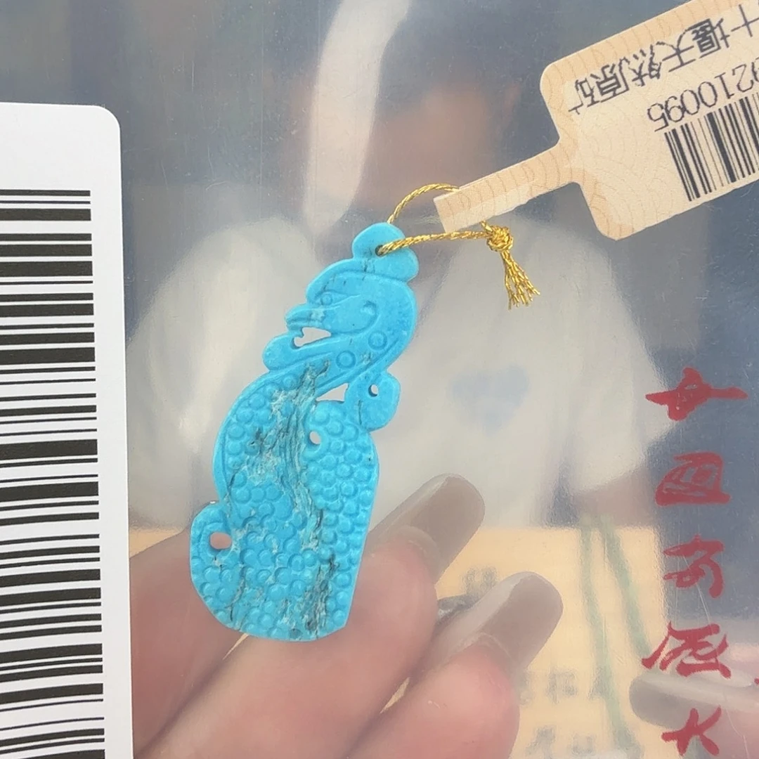 小***呀未镶嵌绿松石珠宝奇石