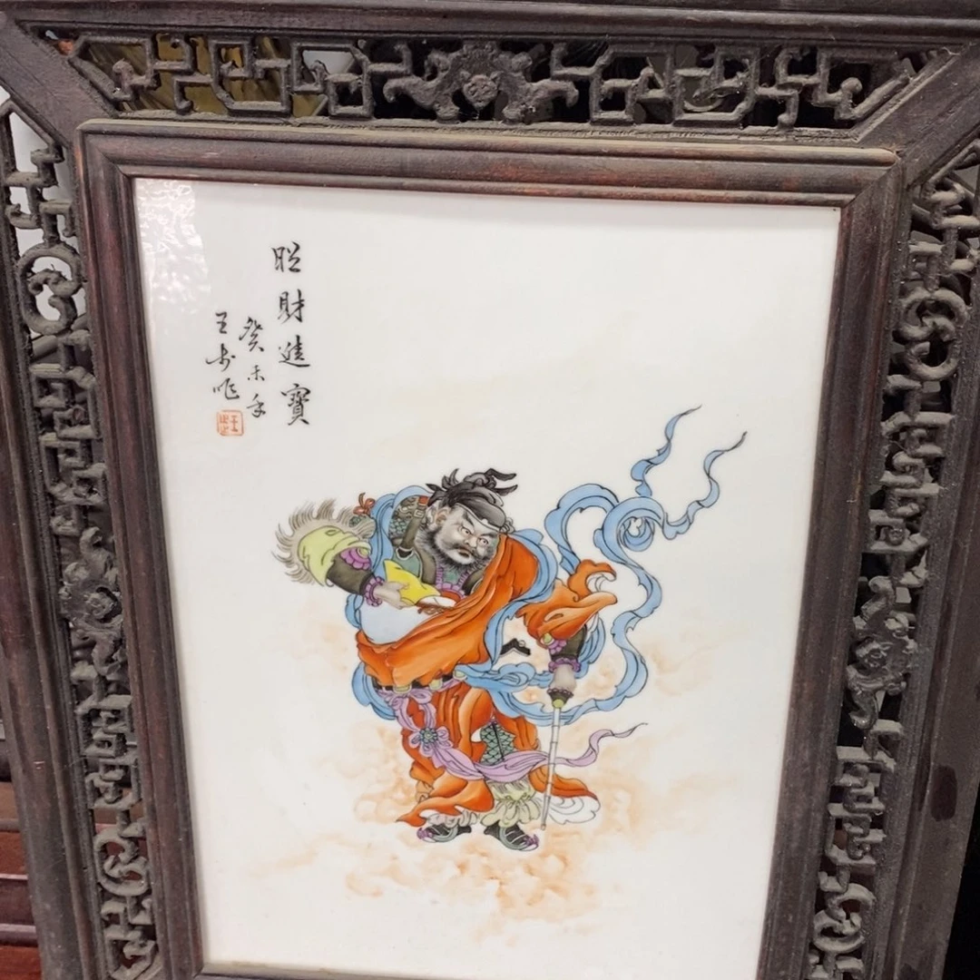 瓷片悟**中景德镇瓷板画柴窑烧制