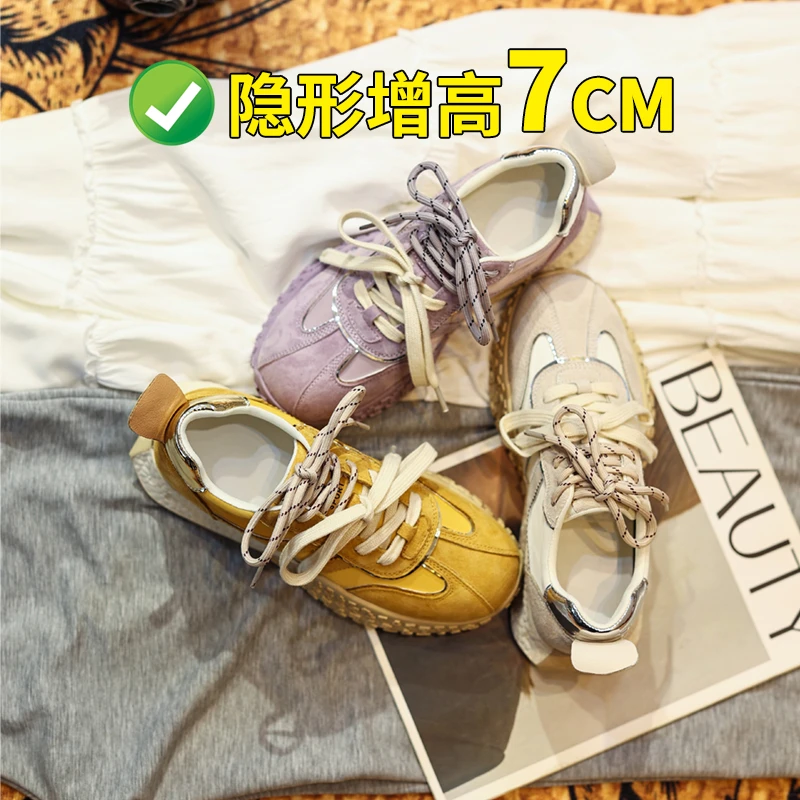 【7CM内增高】德训鞋女厚底2025小个子运动阿甘鞋老爹鞋LX50297