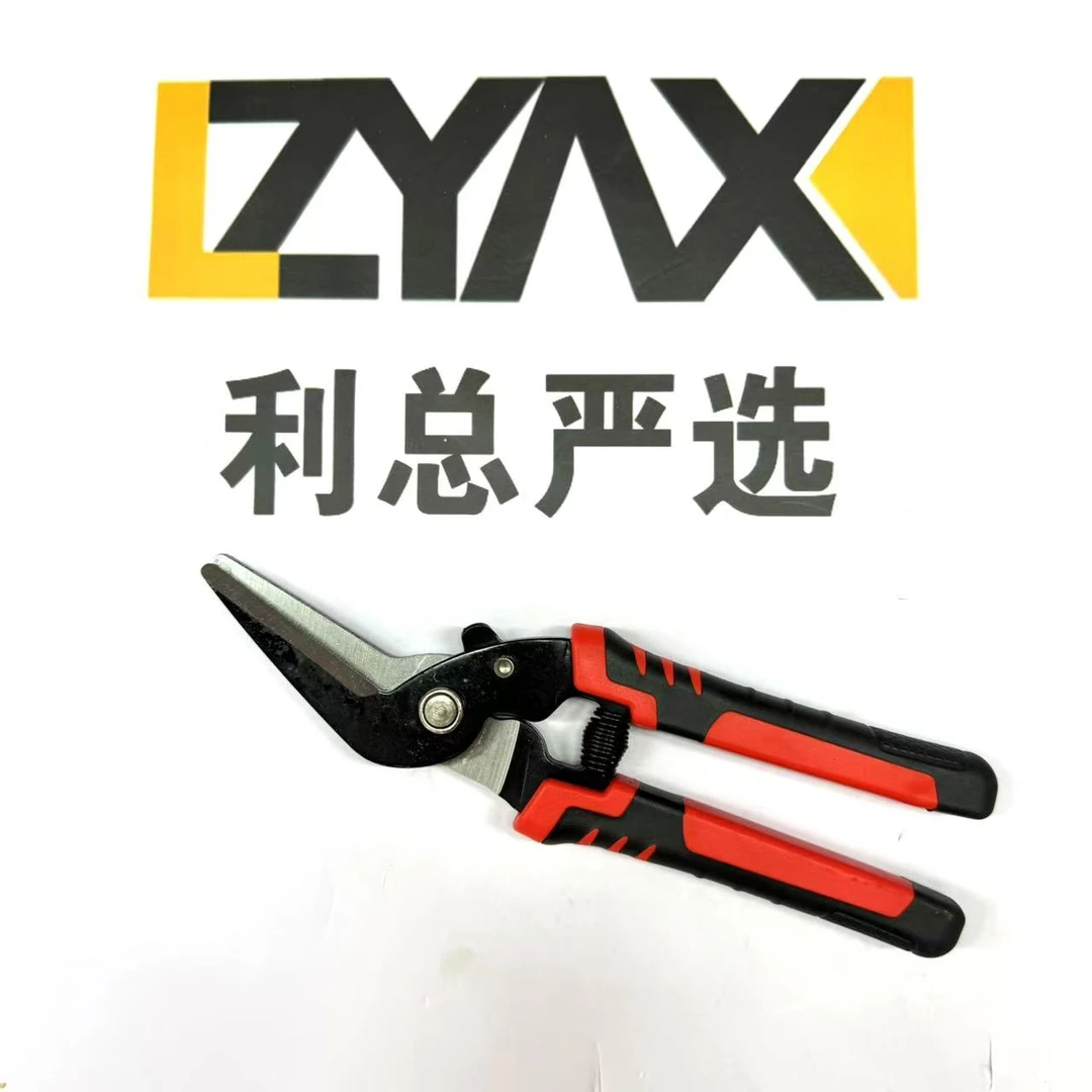 dj 铁皮剪剪铁皮吊顶专用集成吊顶安装剪刀龙骨剪工业航空剪