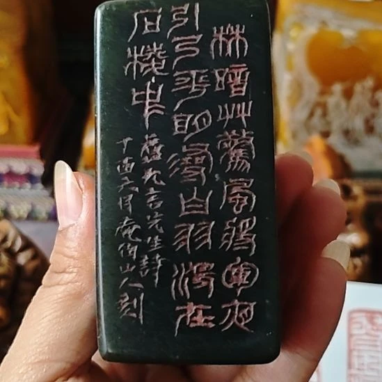 游***林石材一物一拍包邮到家