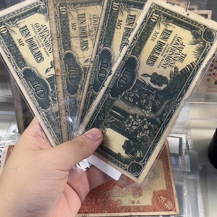 4张日占马来票，雕刻两张，胶版两张