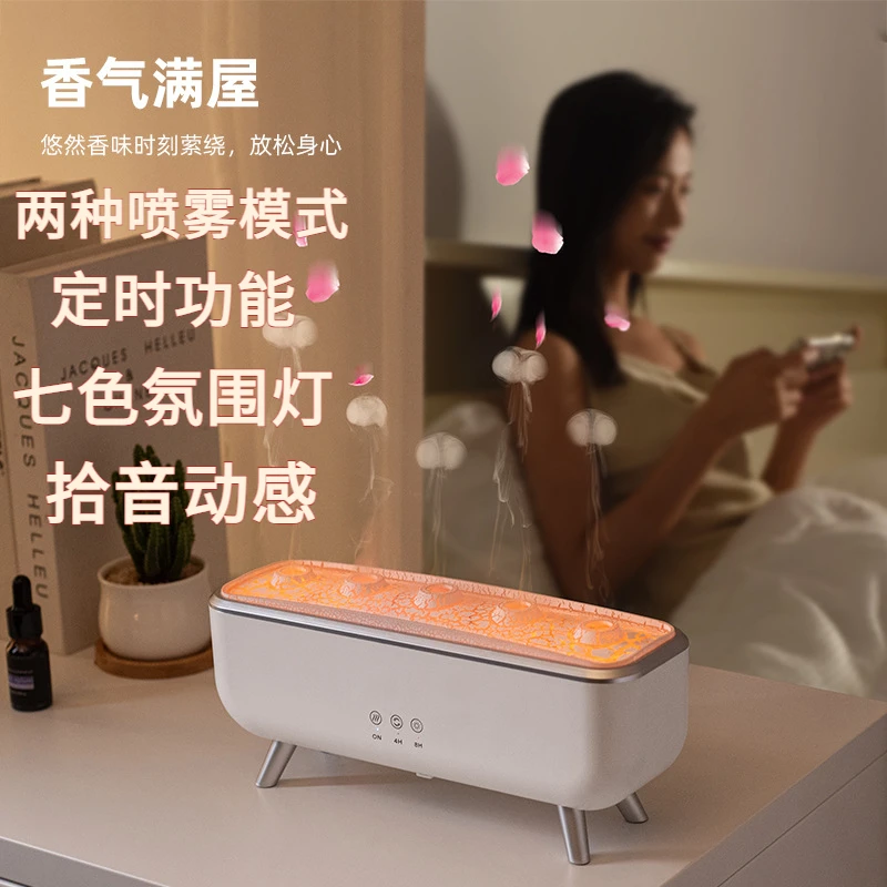 25年新款动感水母香薰机 家用桌面七彩拾音律动加湿器