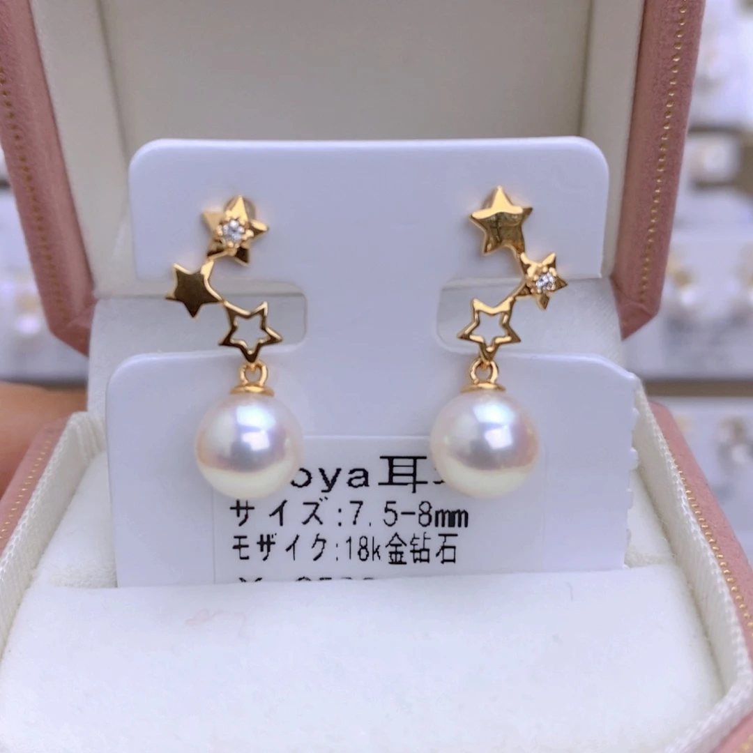 海水珍珠耳饰18K金镶嵌
