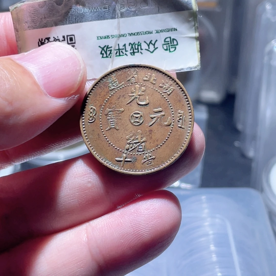 辉***郎铜通古博今250925范范04