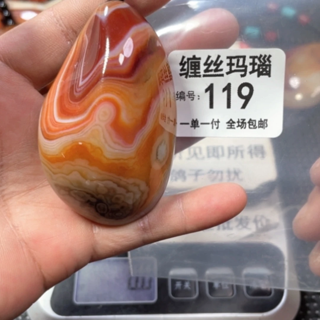 【闪购商品】未镶嵌颈饰玛瑙/玉髓