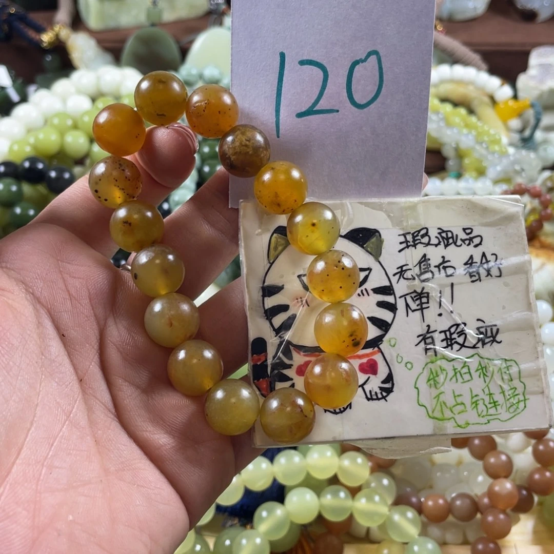 蛇纹石玉未镶嵌手串