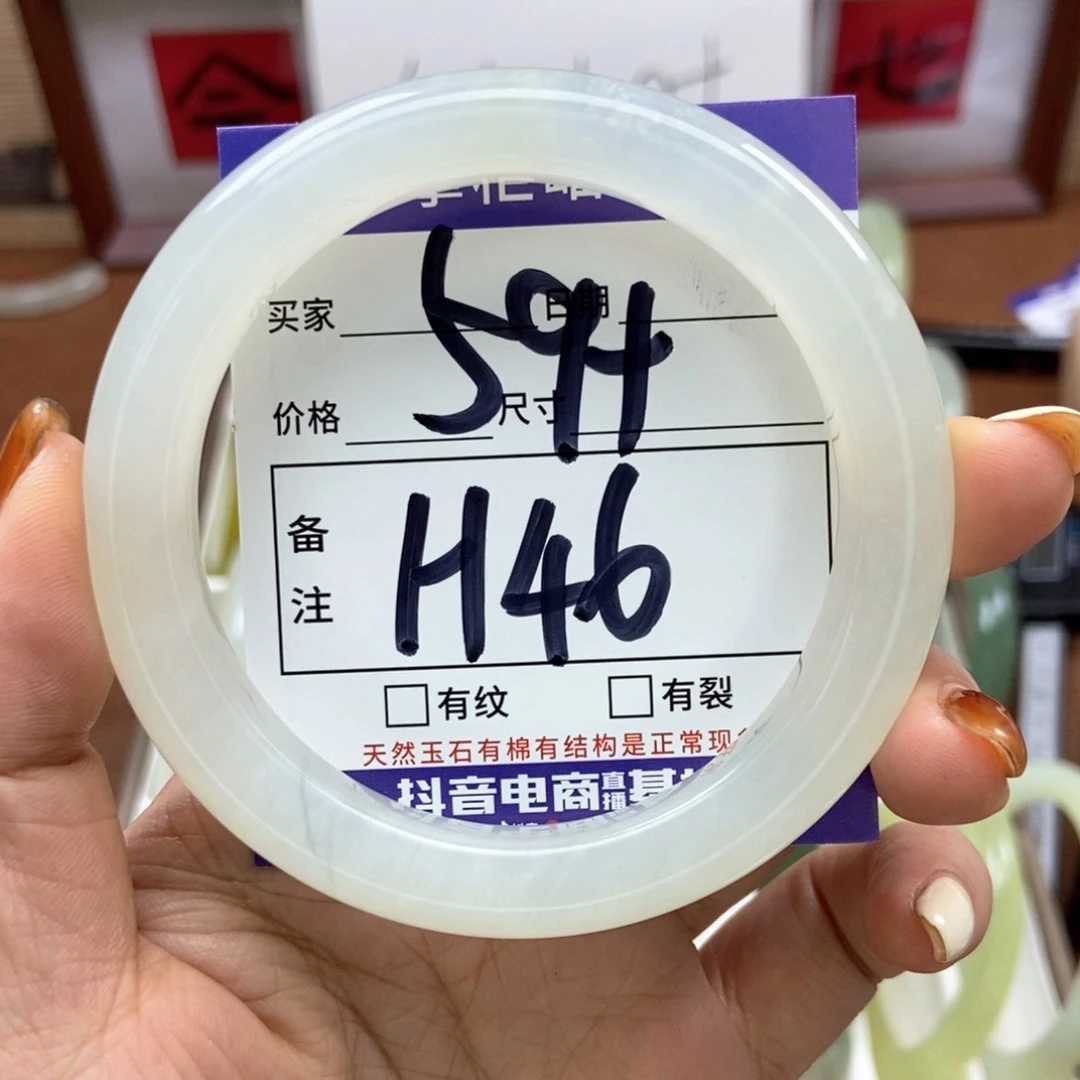 岫玉手镯手镯未镶嵌