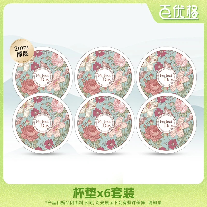 圆形小地垫橡胶隔热 吸水隔温防滑防烫 可餐垫 办公家用均可