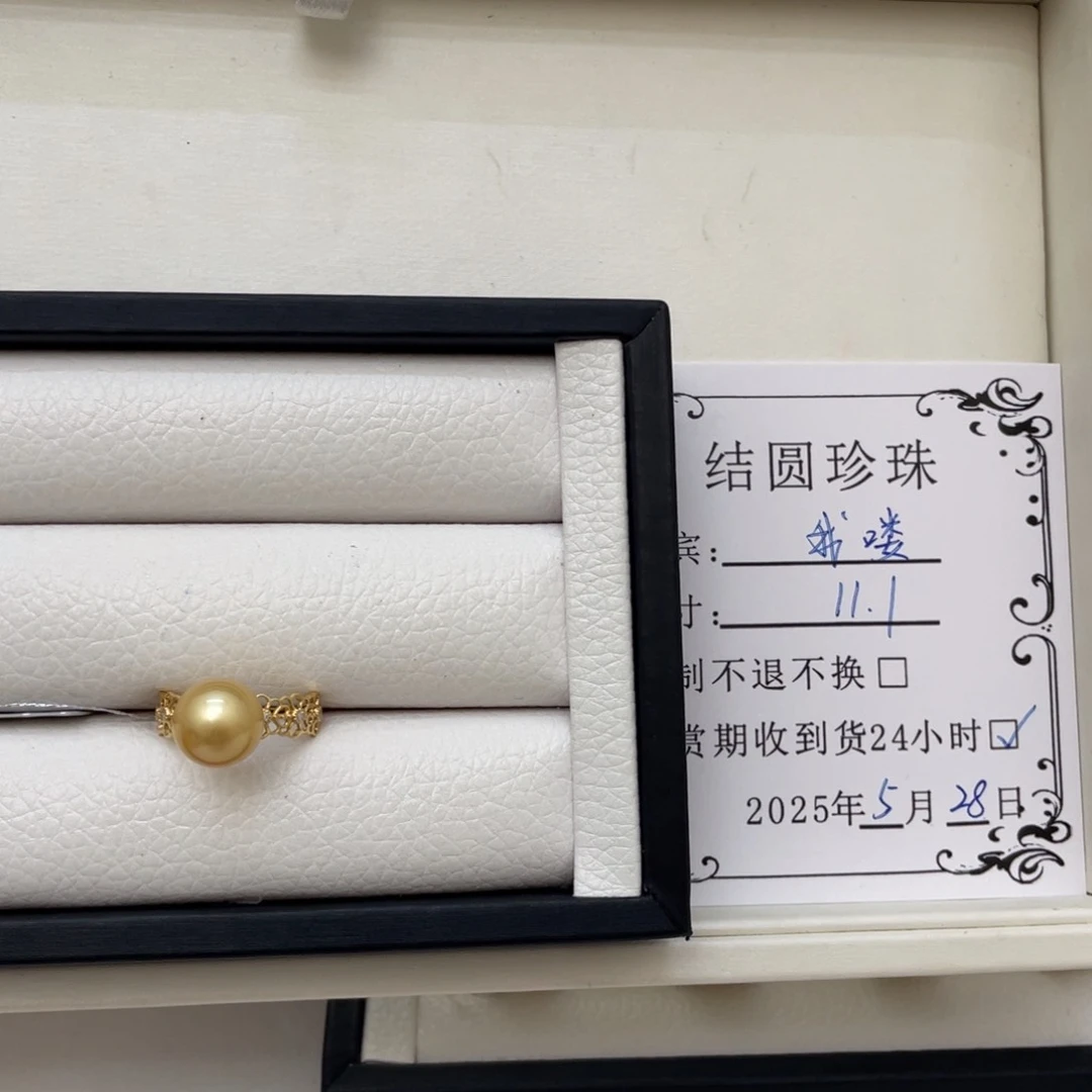 戒圈18K金镶嵌海水珍珠我***喽