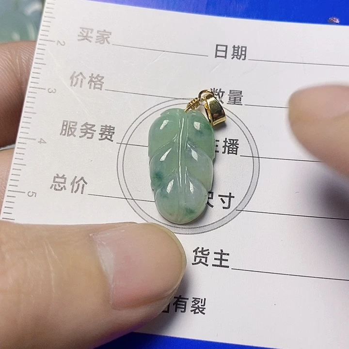 翡翠未镶嵌颈饰天然A货翡翠