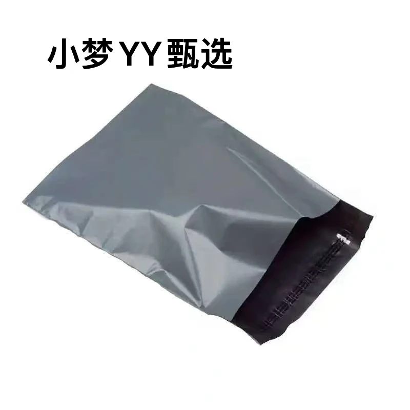 [快递袋]小梦YY甄选直播专属链接（201-400）