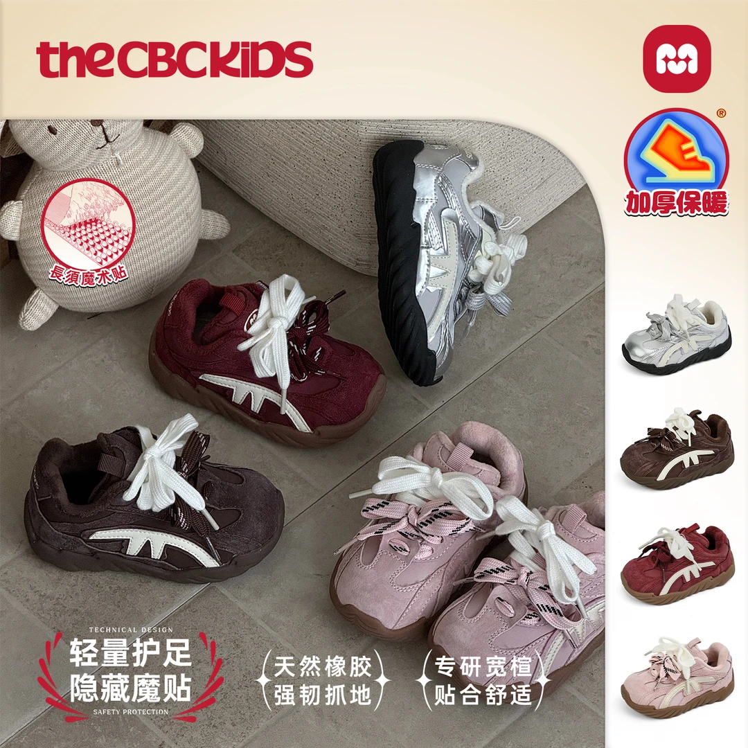 〖重工赛车鞋〗男女童秋冬魔术贴机能薄底美式休闲复古258173