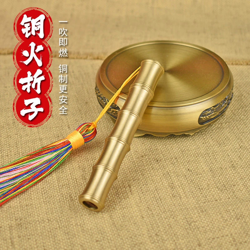 纯黄铜火折子新款竹节打火机点火器点烟器防风USB充电复古挂件