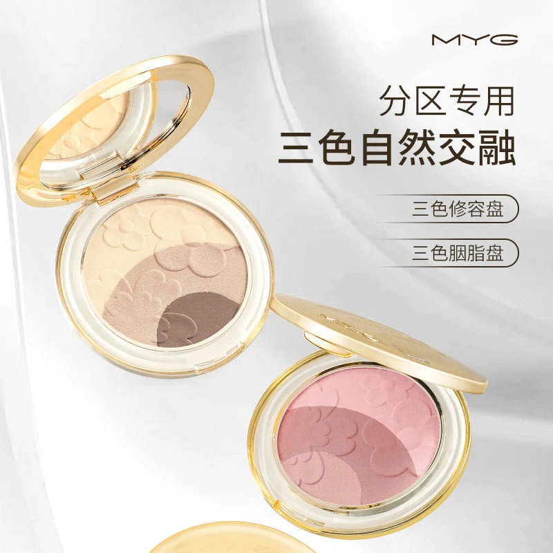 大牌正品MYG三色修容盘高光腮红一体提亮鼻影三色腮红胭脂哑光阴