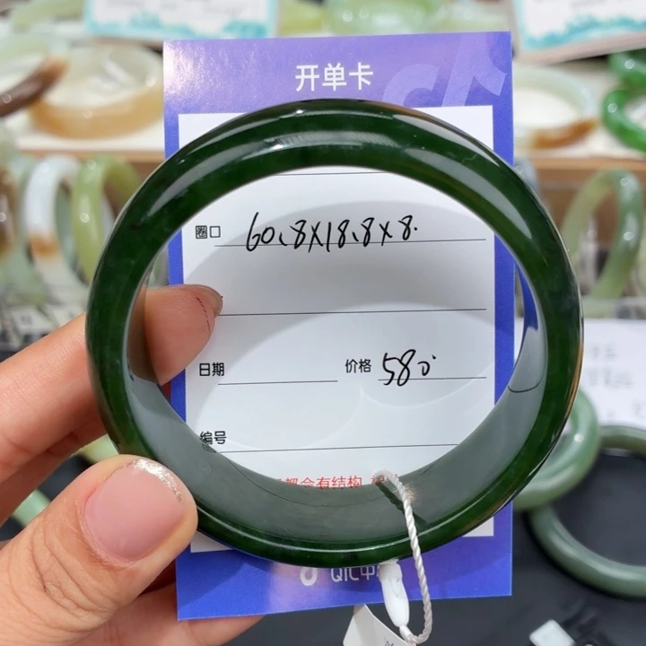 藏***羊未镶嵌手镯和田玉