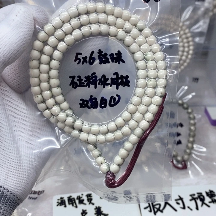 星月菩提手串浮**5*6石玉鼓珠 糯冰 双留白