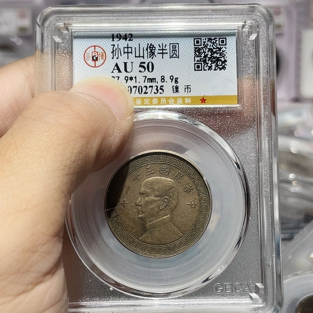 金属农*如图所说的那样是一