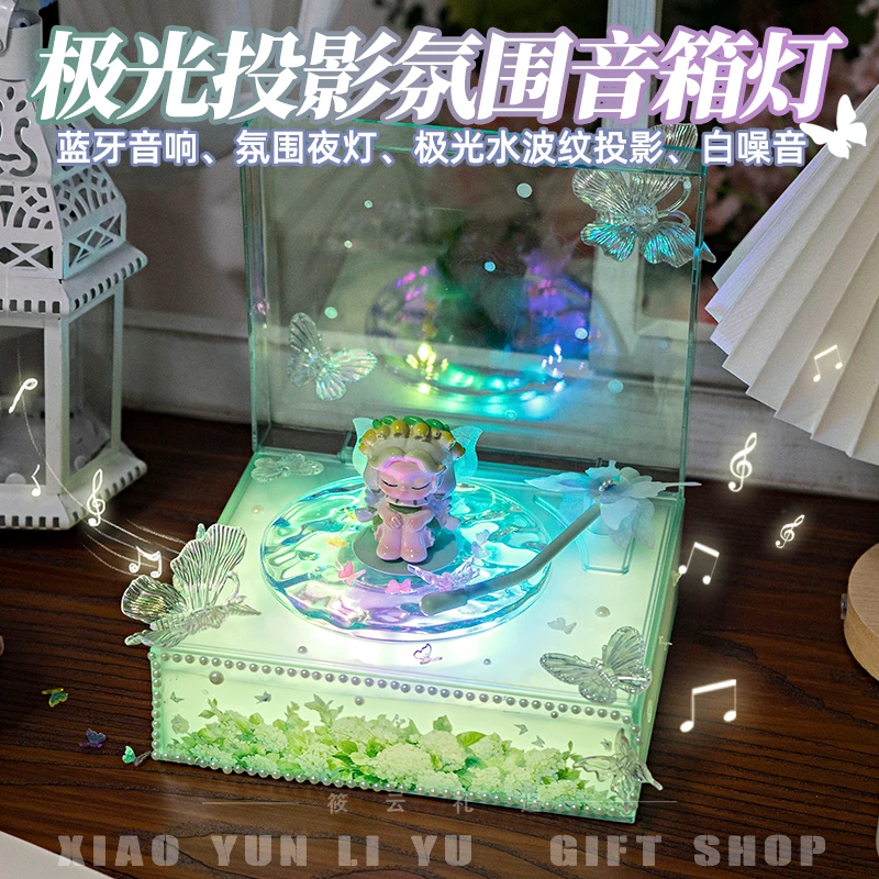 极光水波纹蓝牙音箱氛围感高音质桌面音响送女生闺蜜女友生日礼物
