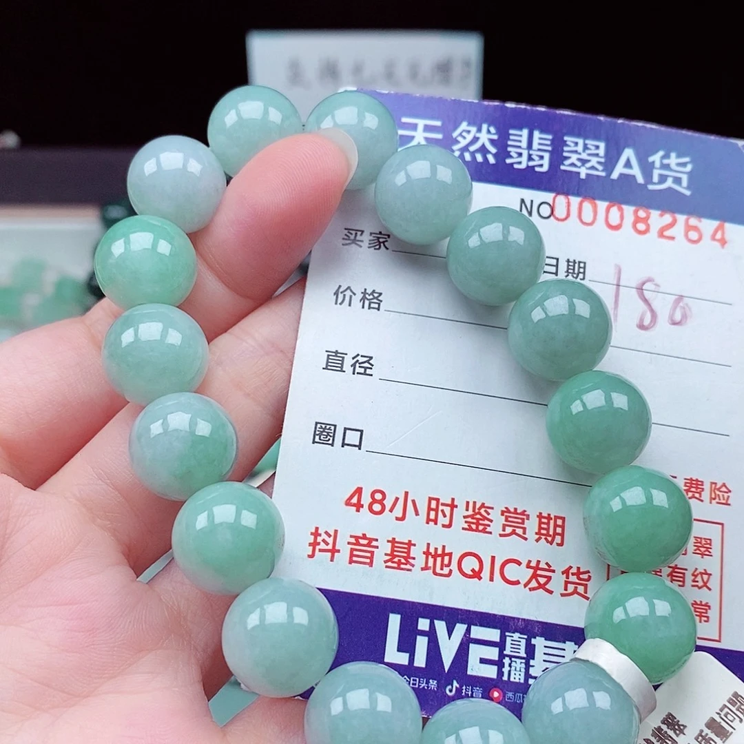 翡翠未镶嵌毛衣链