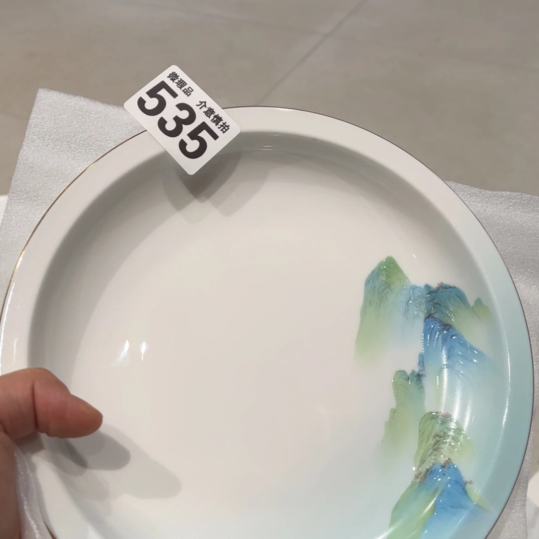 成***长瓷片535 全场微瑕介意慎拍