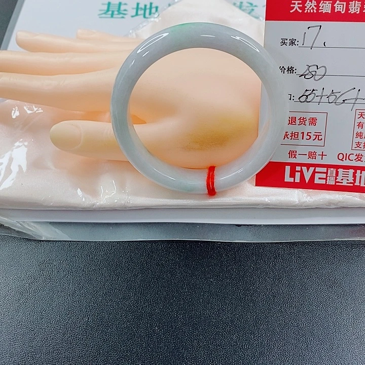 翡翠未镶嵌手镯天然17