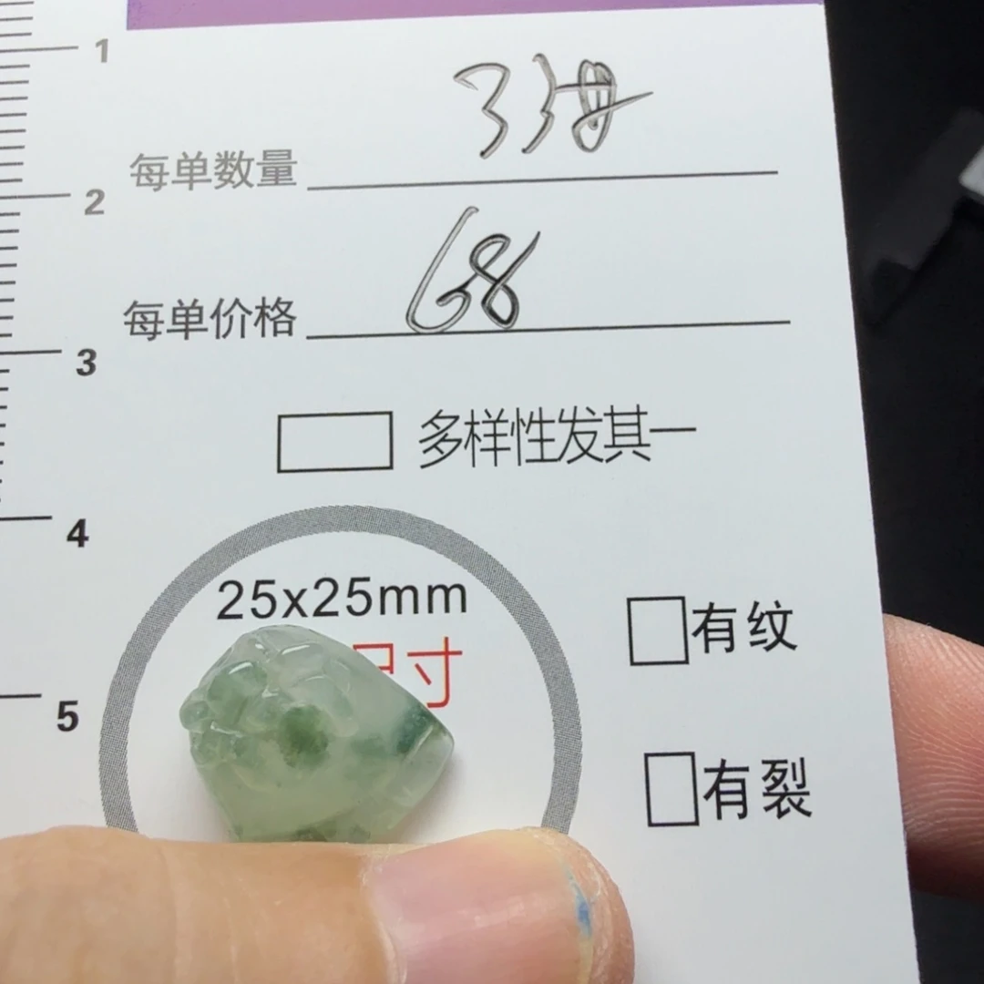 翡翠未镶嵌颈饰33