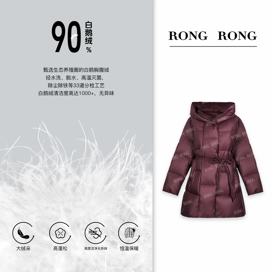 溶溶T【简约率性】RONGRONG 波兰科鲁达90白鹅绒轻盈保暖羽绒服D602