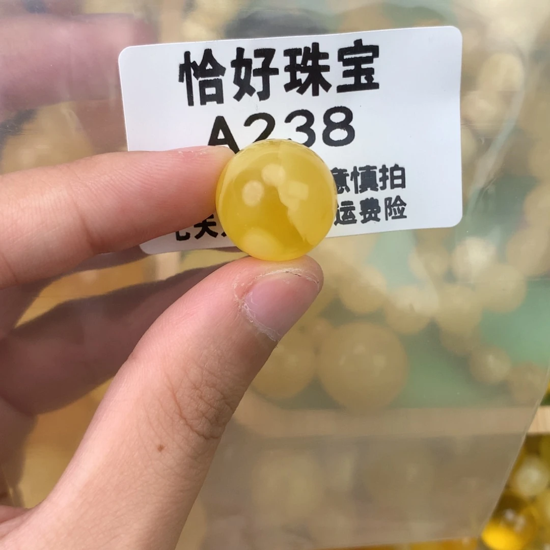 未镶嵌琥珀珠宝奇石16.7