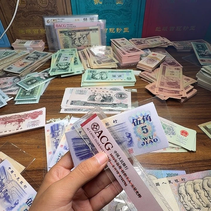 一*光三版币纺织散张单张全新一张