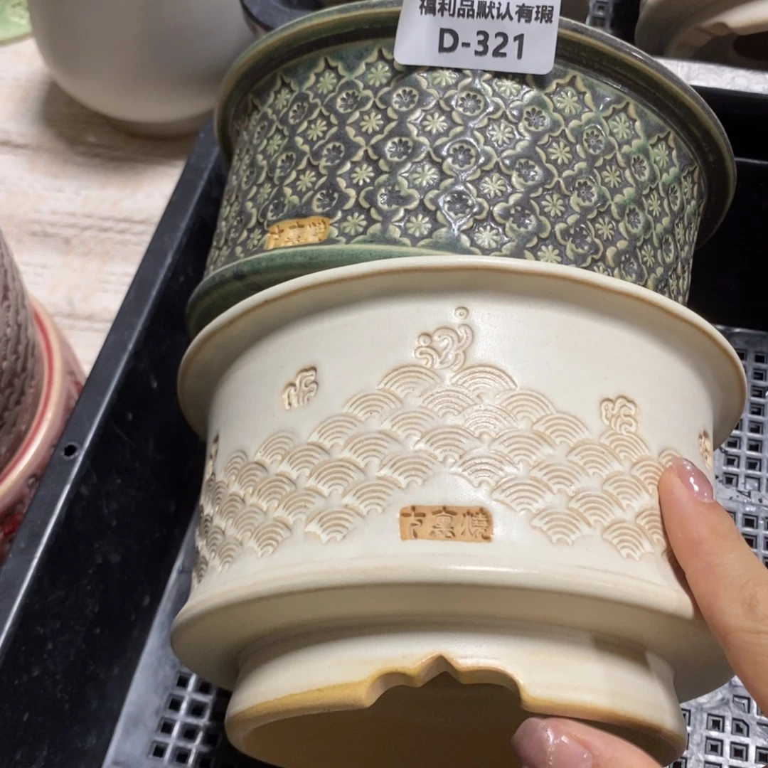 七里烧默认瑕9-27-321-2个