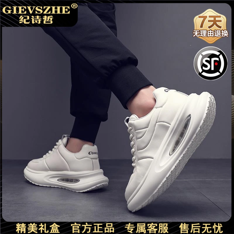 纪诗哲轻奢老爹鞋男款夏季新款气垫厚底运动鞋复古跑鞋百搭休闲鞋