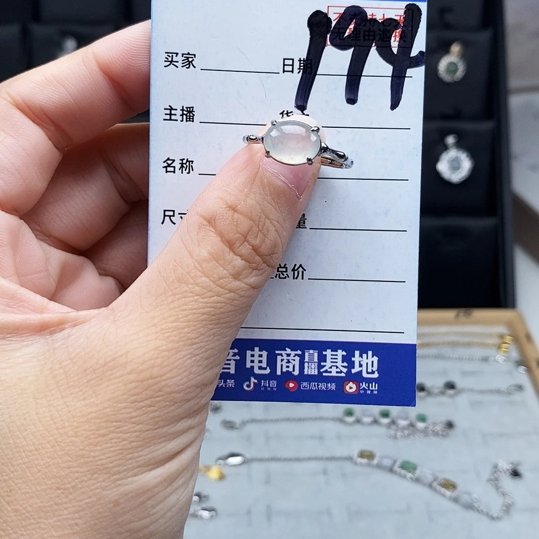 未镶嵌戒指翡翠戒指