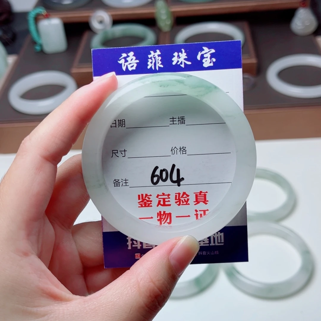 心****石英质玉未镶嵌手镯