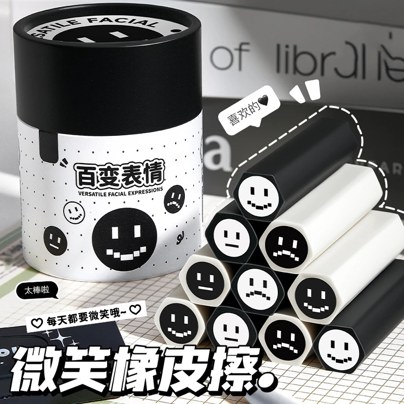 黑白橡皮擦夹心橡皮擦字成线微笑脸可爱动物夹心立体卡通造型可擦