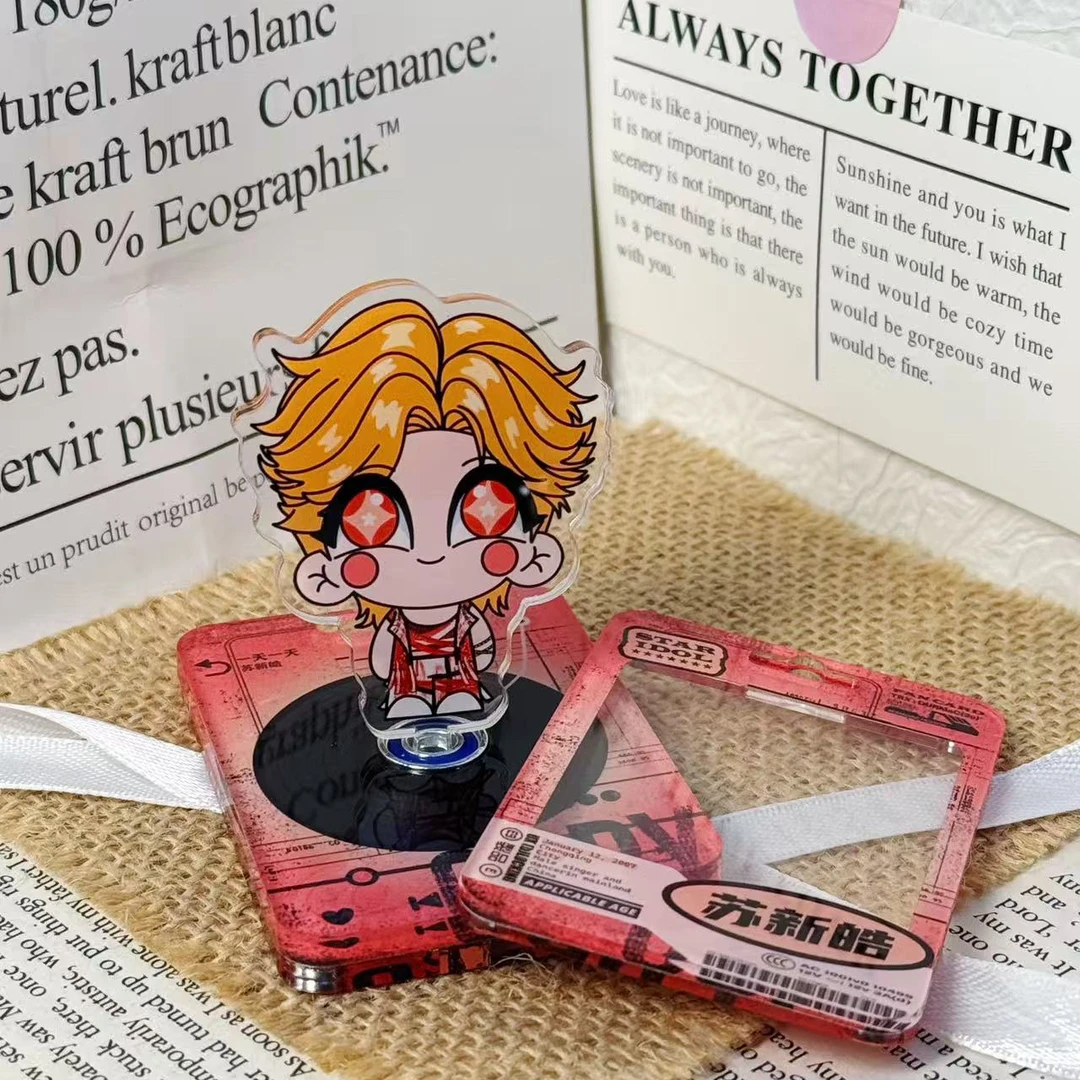 （新款）明星周边NFC款式旋转立牌演员歌手周边挂件原创生日礼物