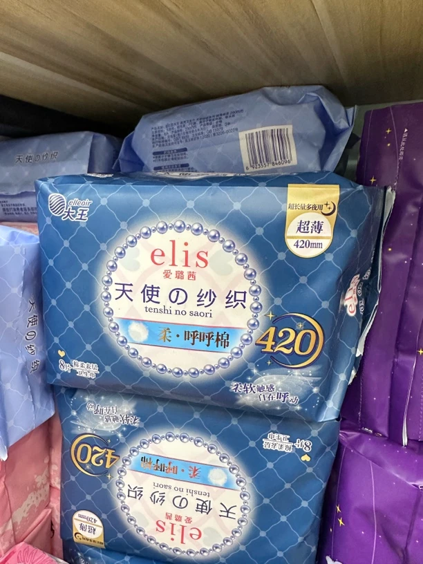 【花花正品代购】大王夜用420卫生巾8片装