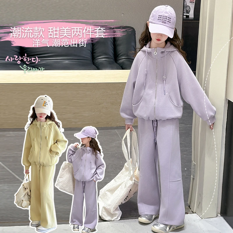 女童春秋套装2025新款6-12岁15岁中大童装洋气潮流休闲卫衣两件套