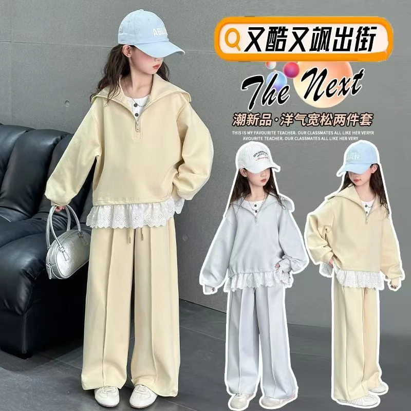 女孩春秋2025新款初中生大翻领设计花边拼接卫衣脚口抽绳卫裤套装