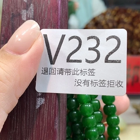 大叶紫檀（黑酸枝木类）232
