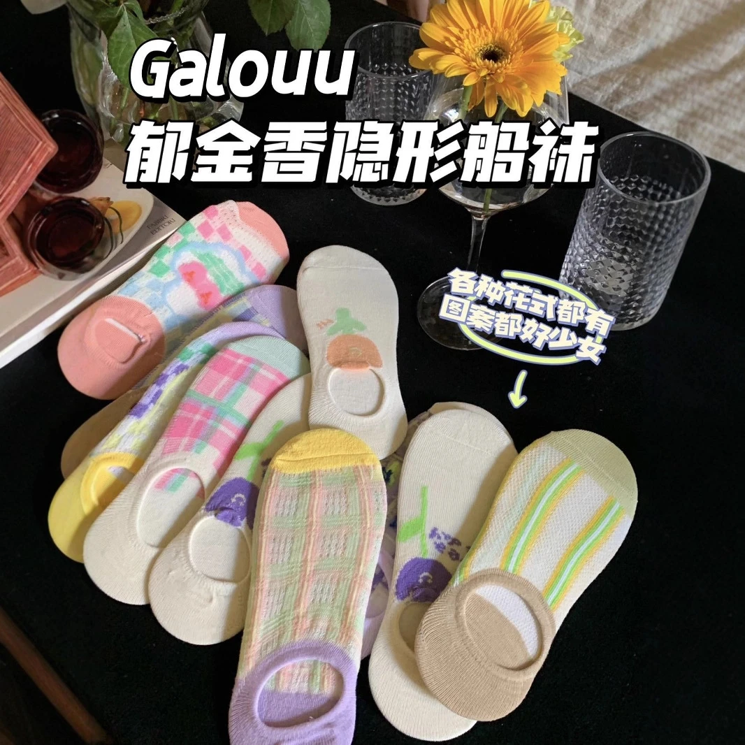 夏季吸汗透气防臭硅胶防滑不磨脚不掉根日系郁金香隐形船袜