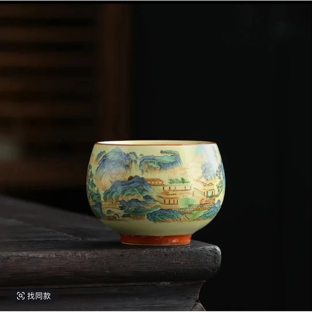 青山绿水铜钱底主人杯