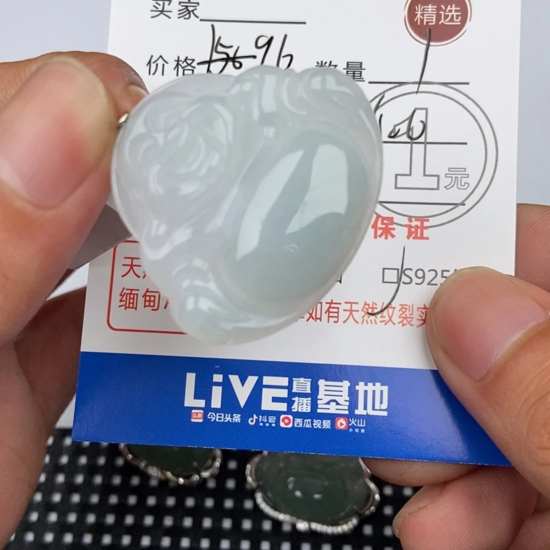 翡翠未镶嵌颈饰吊坠