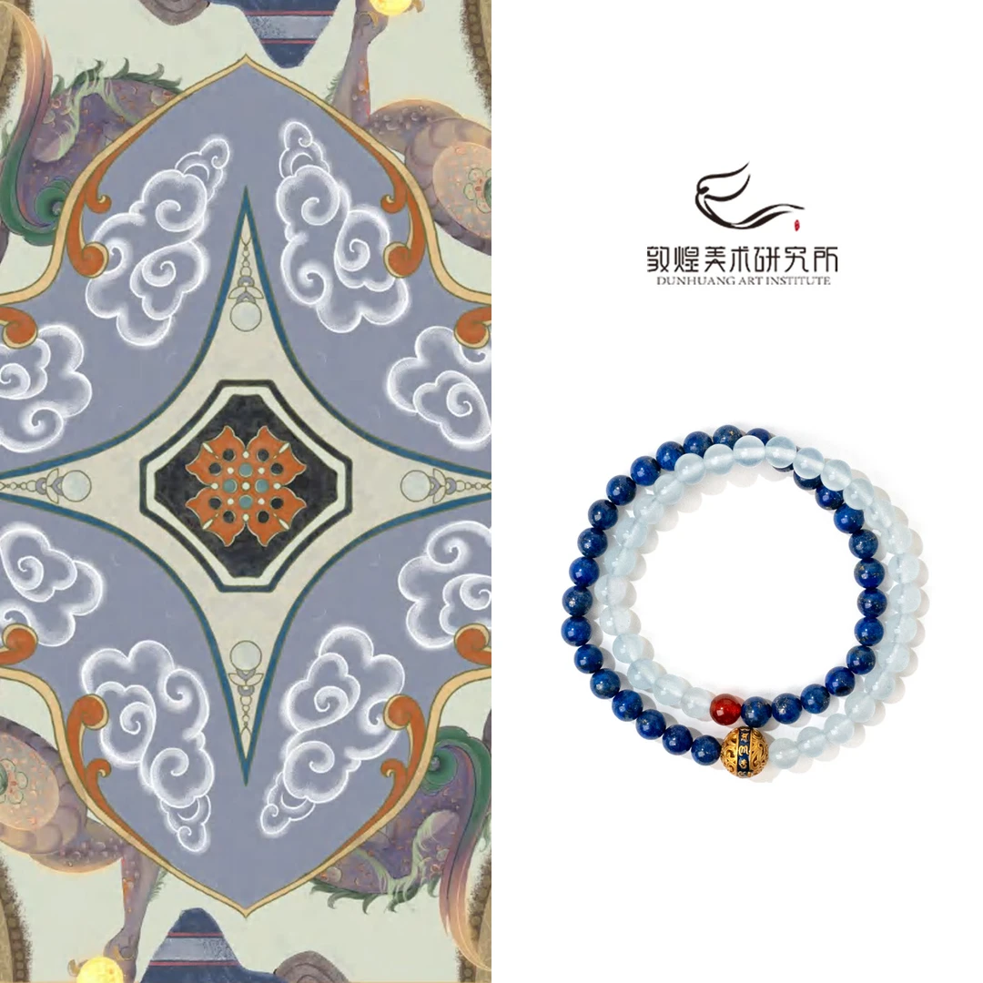 「敦煌绮梦·云棠」天然青金石蓝玉髓双圈手串新中式礼物七夕送礼