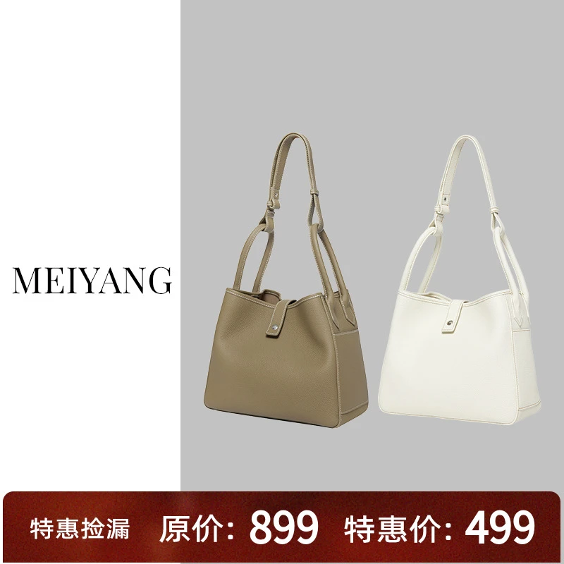 【现货】方糖水桶包 荔枝纹牛皮简约百搭时尚小众大容量菜篮子女士