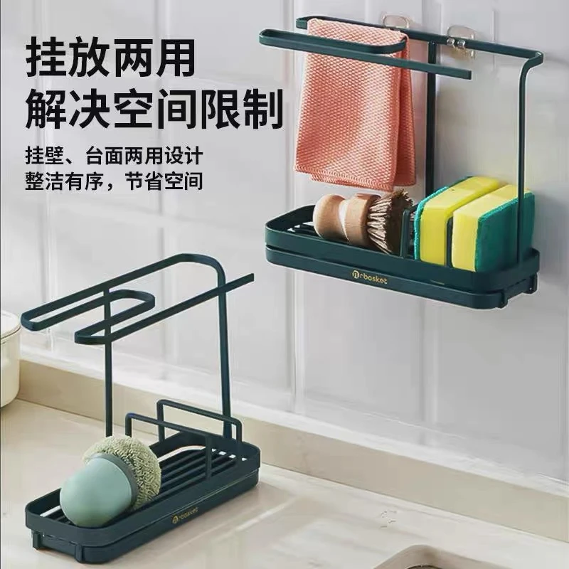 2315 轻奢抹布置物架