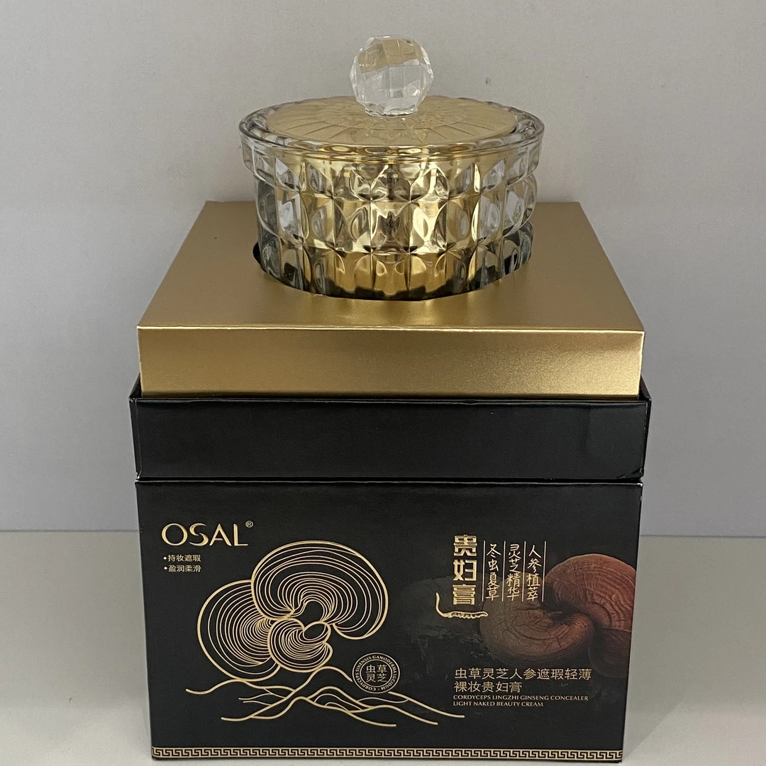 5345 虫草灵芝人参遮瑕轻薄裸装贵妇膏2028年1月15日到期