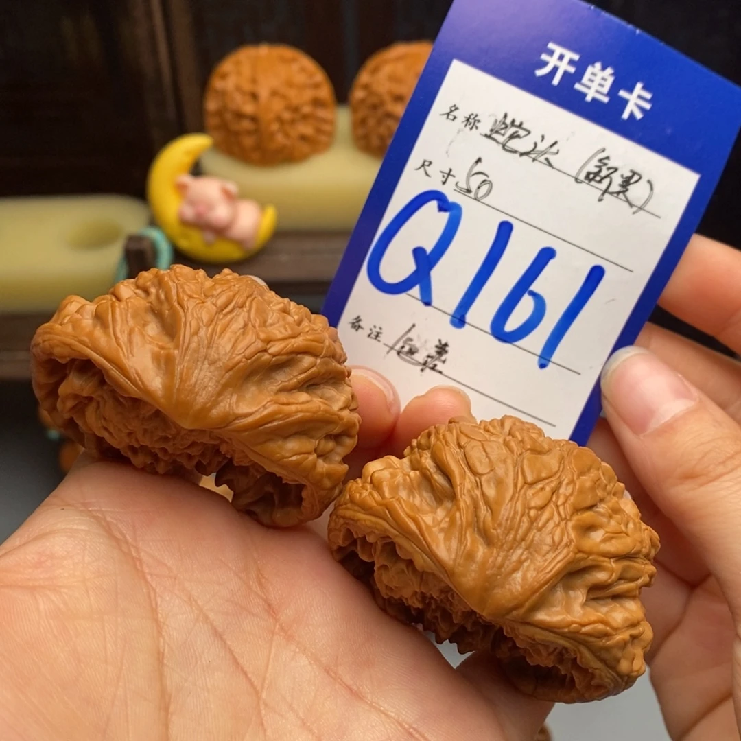 文玩核桃吊坠蛇头