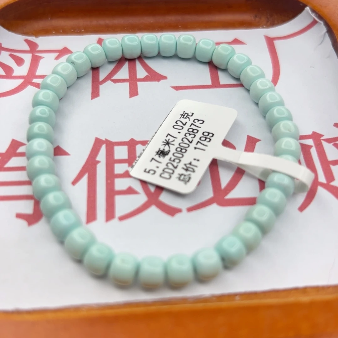 绿松石未镶嵌珠宝半成品